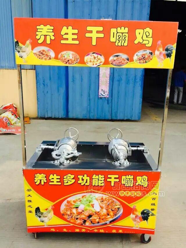 干蹦鸡 蹦米鸡 蹦蹦鸡厂家直销