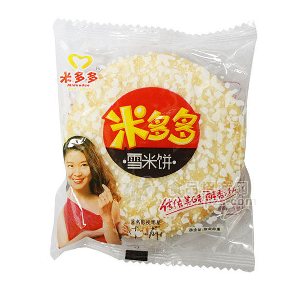 米多多 雪米饼 称重