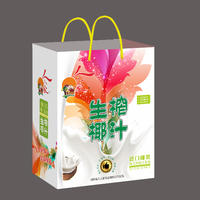 人人家 生榨椰汁 植物蛋白饮料
