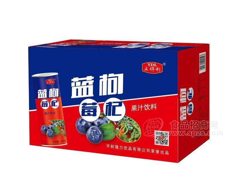 ·友得利蓝莓枸杞果汁饮料 