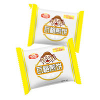 杰士利煎饼
