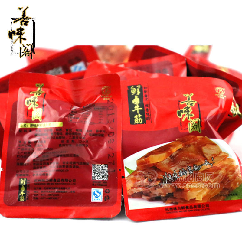 供应善味阁鲜卤牛筋