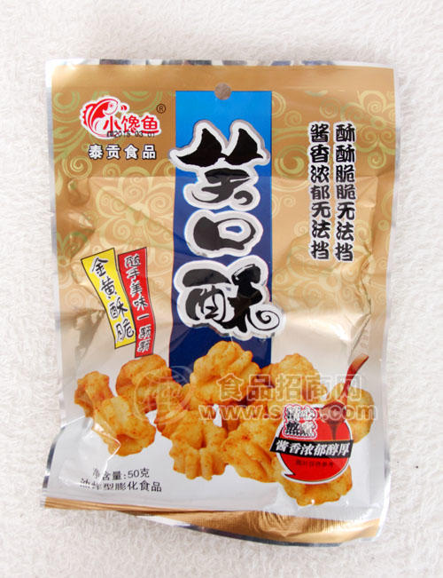小馋鱼笑口酥 膨化食品