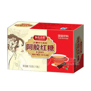 和美吉祥  阿膠紅糖 沖調(diào)類 盒裝150g