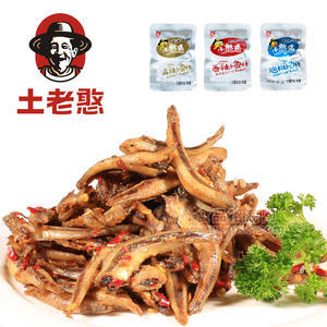 土老憨小魚仔