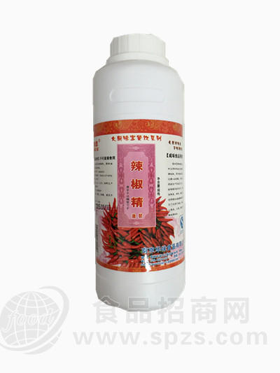 厂家供应 爱味思 优质辣椒精 1-10辣度，