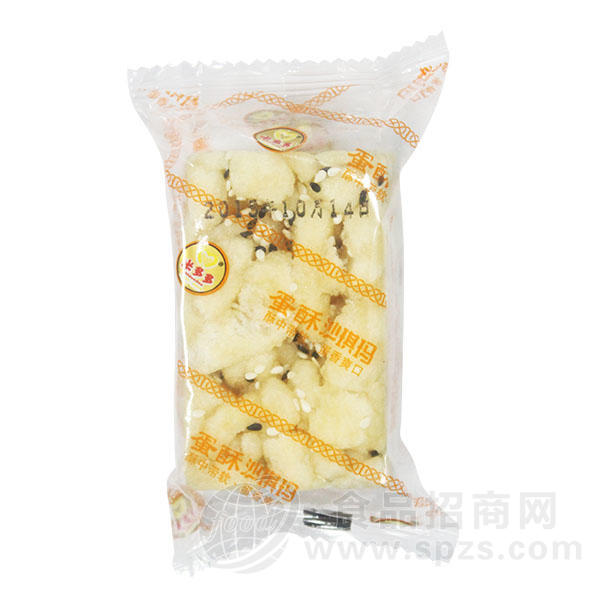 米多多 黑芝麻沙琪玛