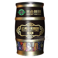 赛品咖啡 七彩罐装云南小粒咖啡炭烧