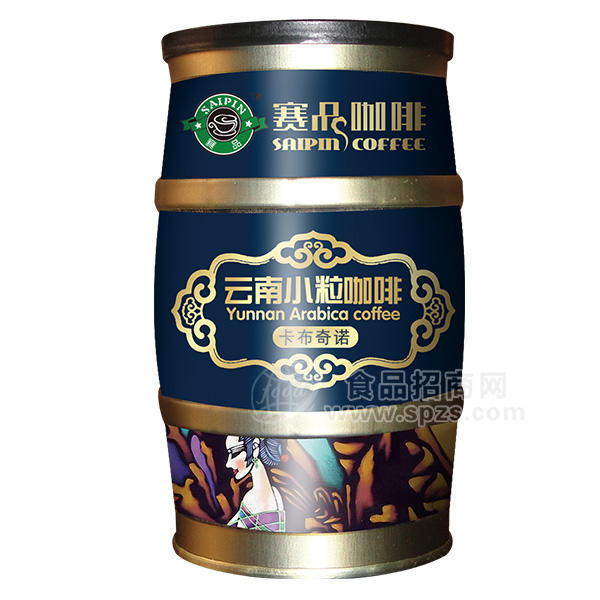 赛品咖啡 七彩罐装云南小粒咖啡卡布奇诺