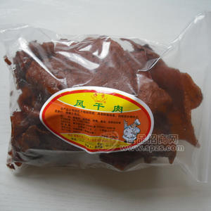 风干肉