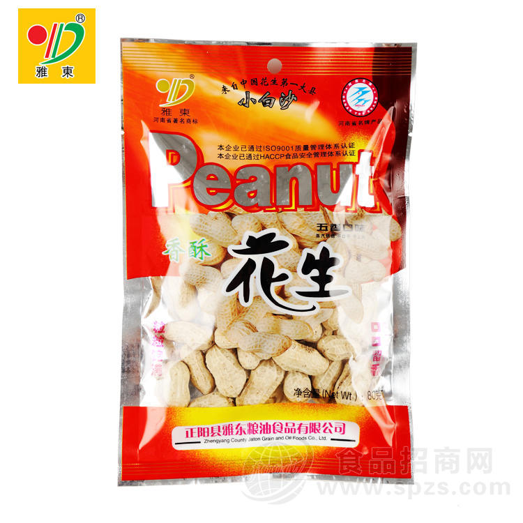 80g香酥花生 五香口味 雅东食品