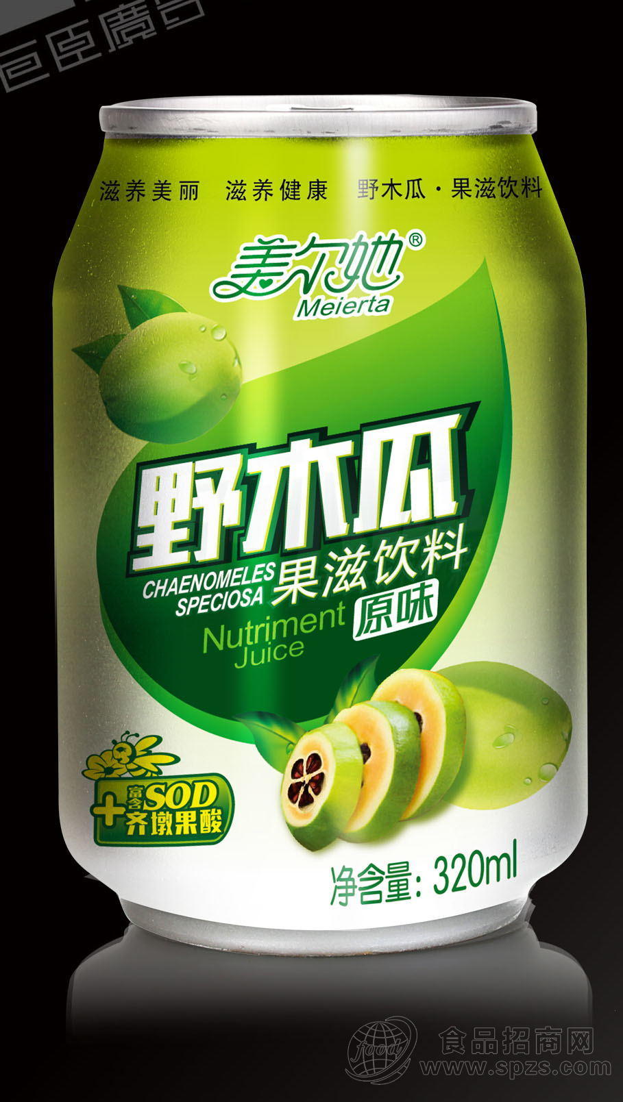 美尔她木瓜原味饮料 320ml