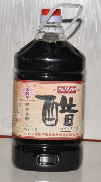 王家園子 醋 4.5L