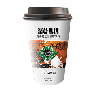 赛品 杯装卡布奇诺速溶咖啡饮料25g