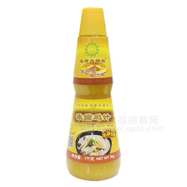 浓缩鸡汁 调味料1kg