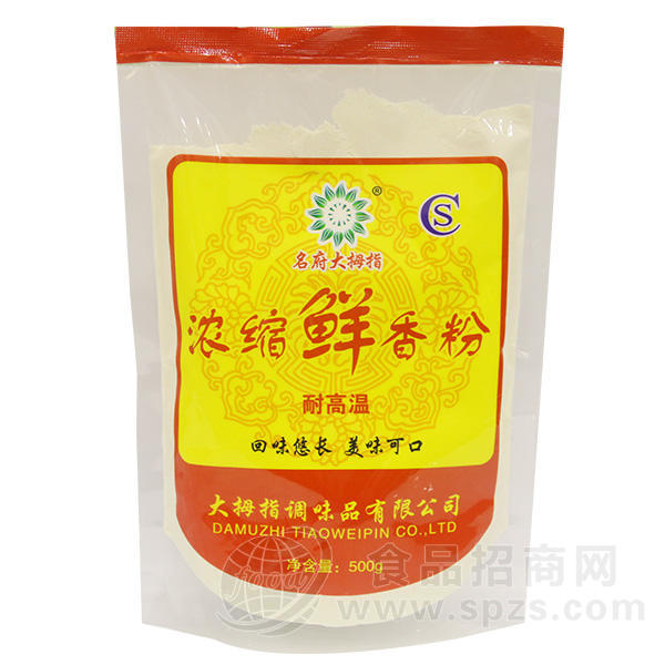 浓缩鲜香粉 调味品500g