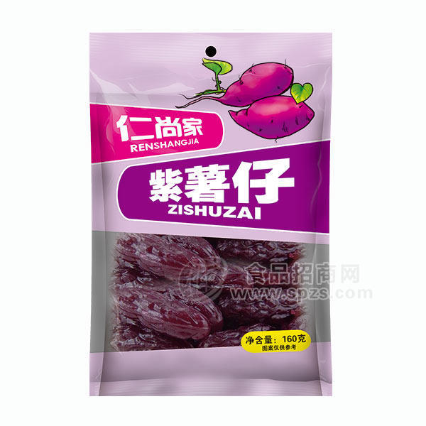 仁尚家 紫薯仔休闲食品160g