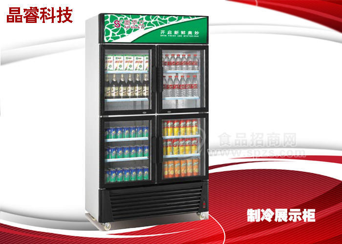 饮料保鲜冷藏展示柜【福建-厦门-泉州】