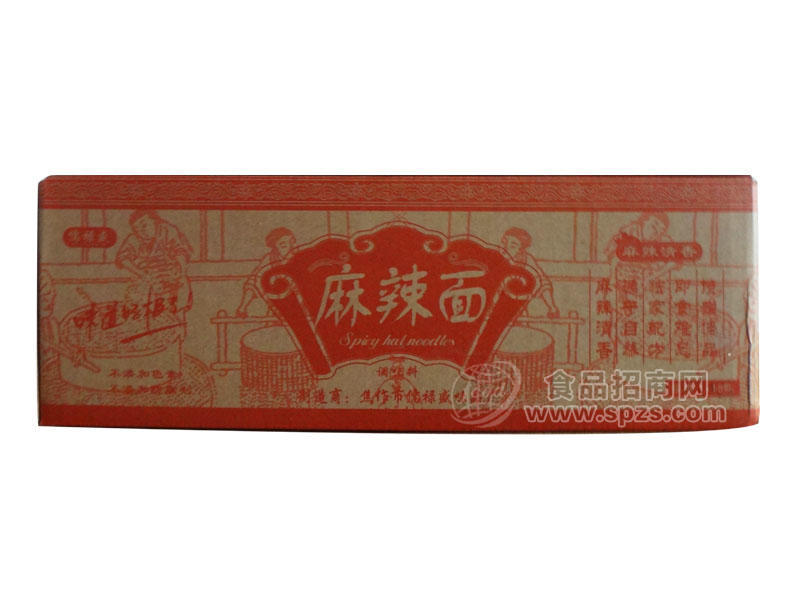 ·麻辣面 调味料 