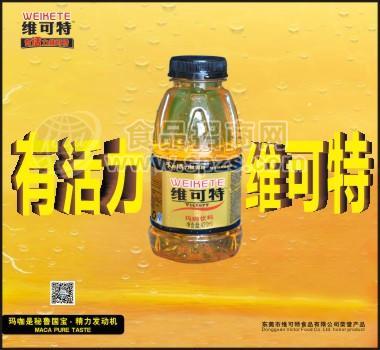 维可特玛咖饮料