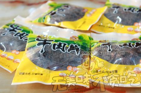 上海貪吃小站休閑食品加盟