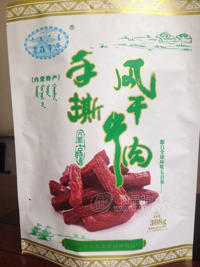 手撕风干牛肉