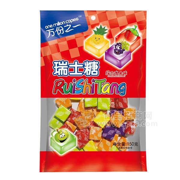 万份之一  瑞士糖 休闲食品 150g