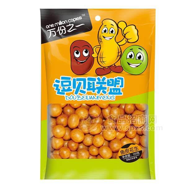 万份之一  逗贝联盟  鱼皮花生  休闲食品150g