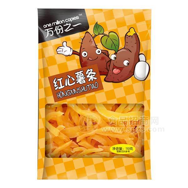 萬份之一  紅心薯條  休閑食品 110g