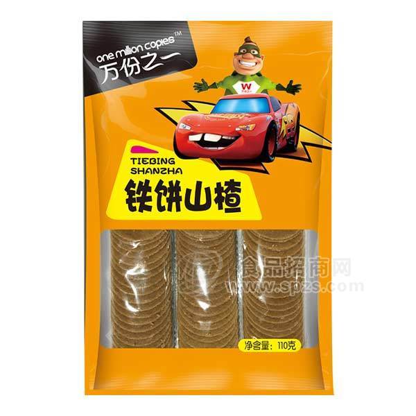 万份之一   铁饼山楂 休闲食品 110g
