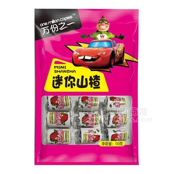 万份之一  迷你山楂  休闲食品 110g