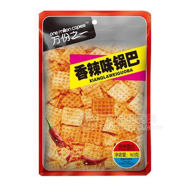 万份之一   香辣味锅巴 休闲食品 163g