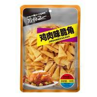 萬(wàn)份之一  雞肉味脆角 休閑食品 138g