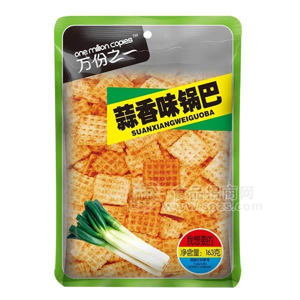 万份之一  蒜香味锅巴  休闲食品 163g