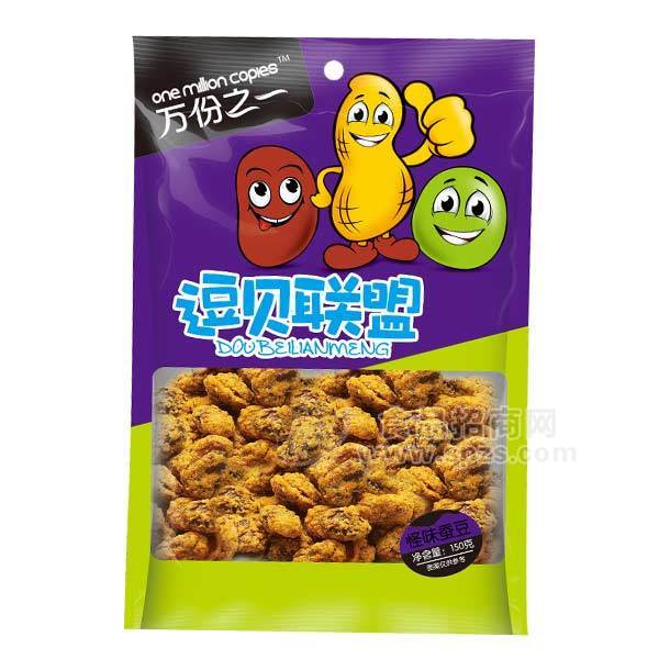 万份之一  逗贝联盟 怪味蚕豆 休闲食品 150g