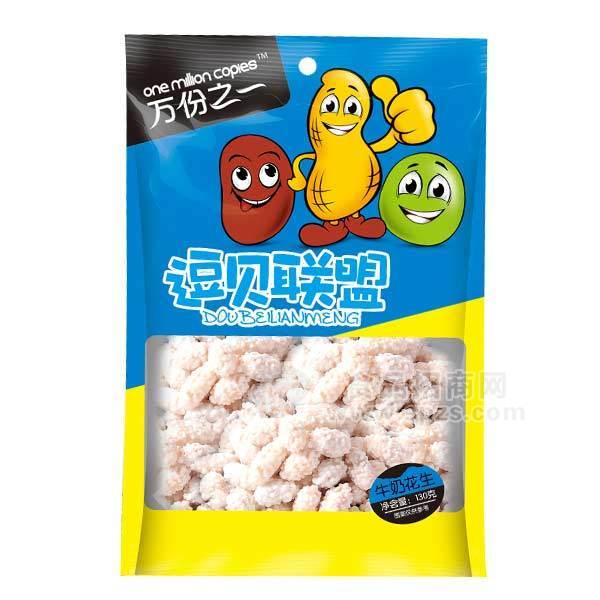 万份之一 逗贝联盟 牛奶花生 休闲食品 130g