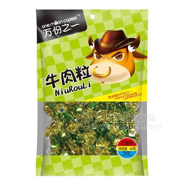 萬(wàn)份之一  （五香味）牛肉粒 休閑食品60g