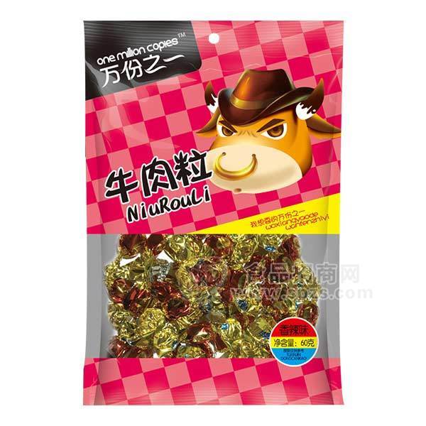 万份之一 （香辣味）牛肉粒 休闲食品60g