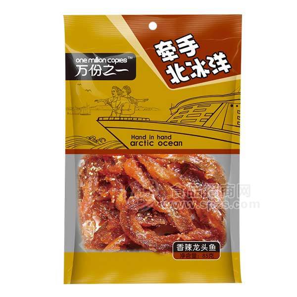 萬份之一   香辣龍魚頭  休閑食品 85g