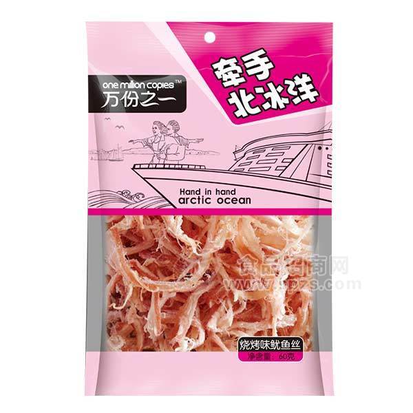 万份之一  烧烤味鱿鱼丝 休闲食品 60g