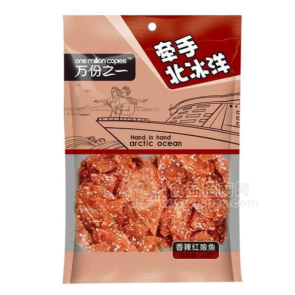 萬份之一  香辣紅娘魚 休閑食品 80g