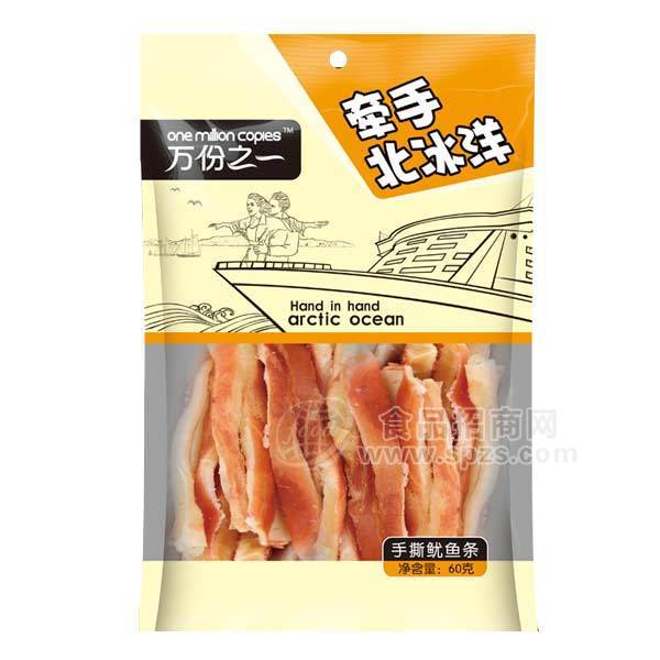 萬份之一  手撕魷魚條 休閑食品 60g