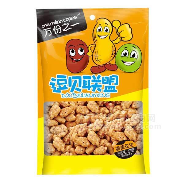万份之一  逗贝联盟  蛋黄花生 休闲食品 130g