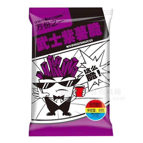 万份之一  武士紫薯脆 休闲食品 83g