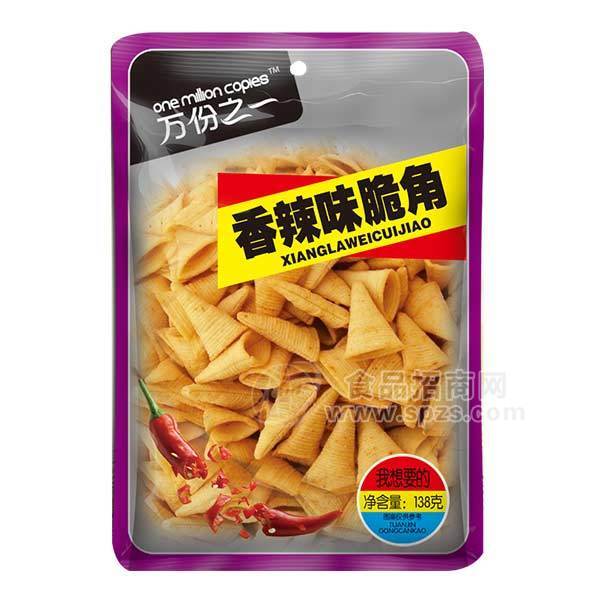 万份之一  香辣味 脆角 休闲食品 138g