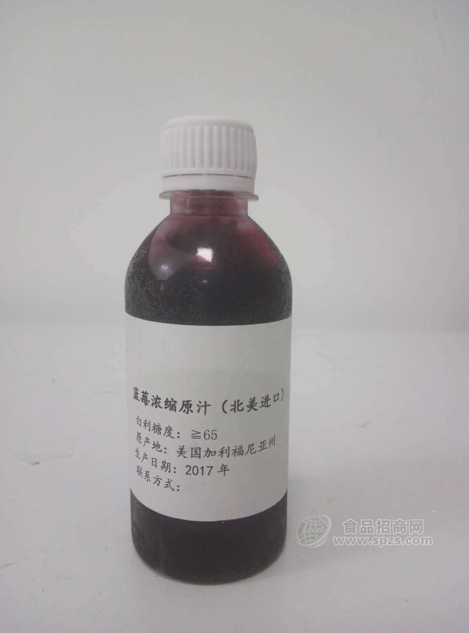 蓝莓浓缩汁
