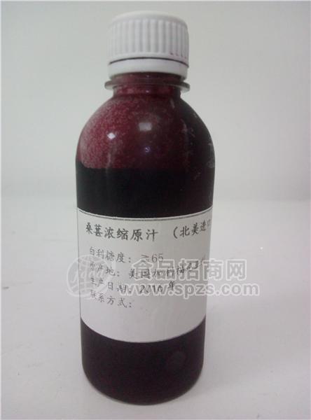 桑葚浓缩汁