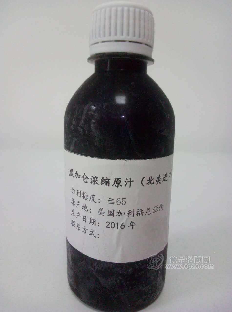 黑加仑浓缩汁
