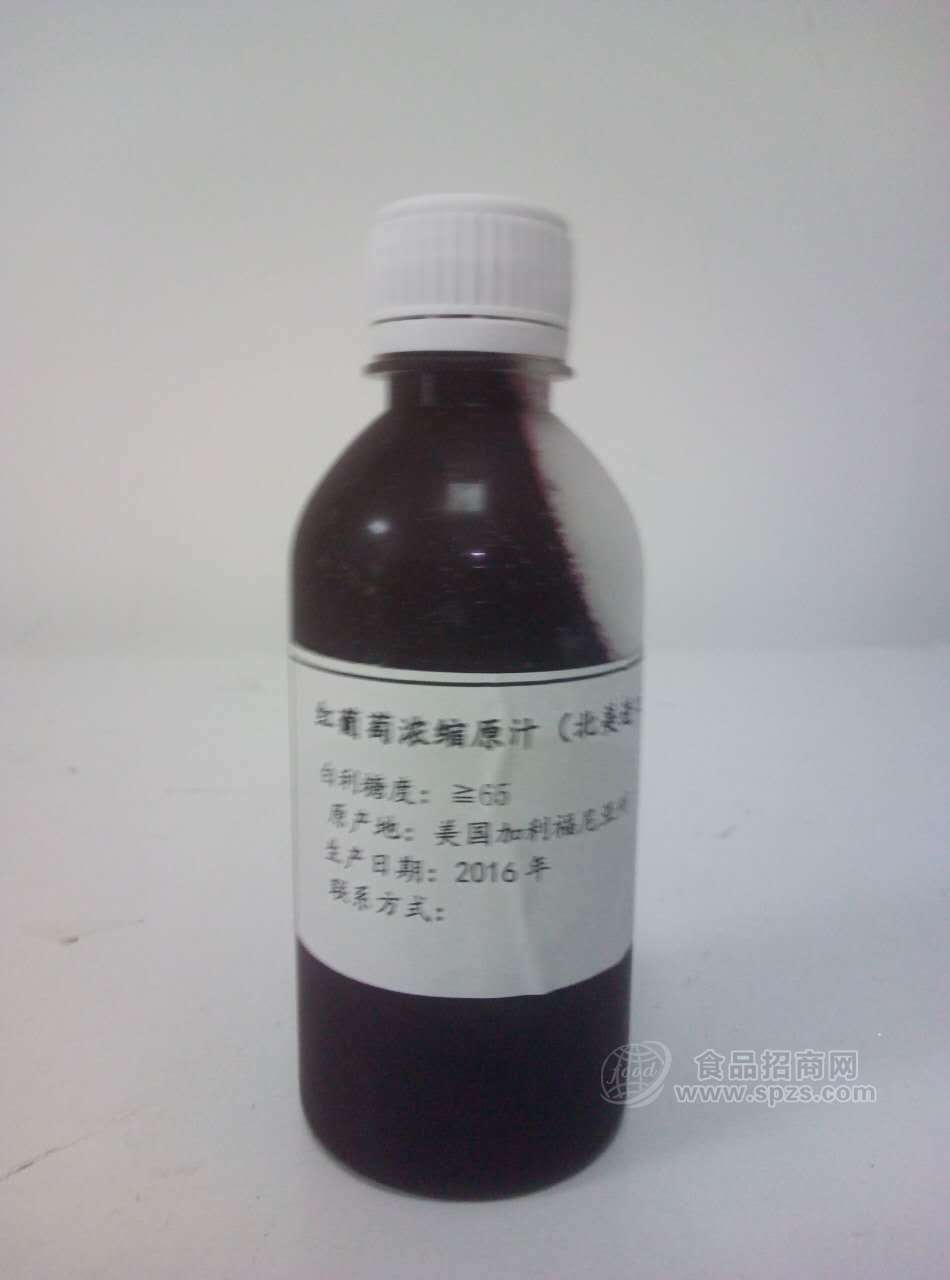 红葡萄浓缩汁