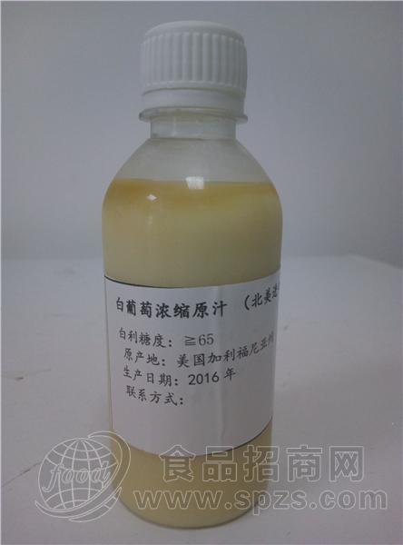 白葡萄浓缩汁